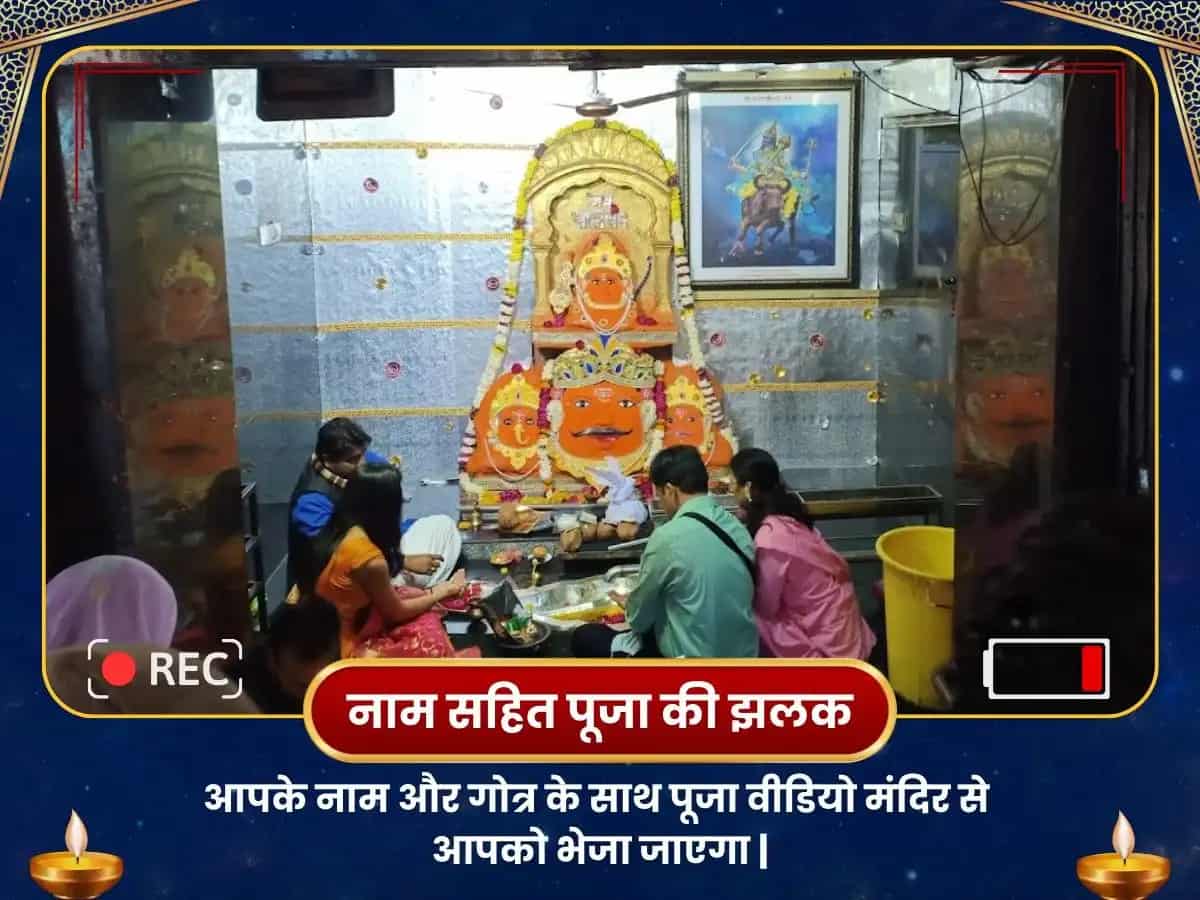 काल सर्पदोष निवारण महापूजा - शिप्रा नदी घाट, उज्जैन puja gallery 2