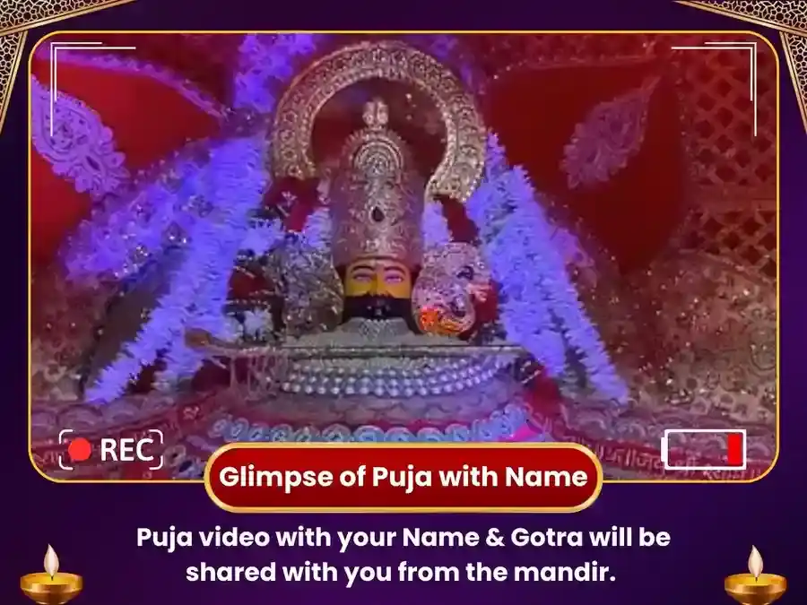 Khatu Shyam 108 Mayur Pankh Mala Maha Anushthan puja gallery 2