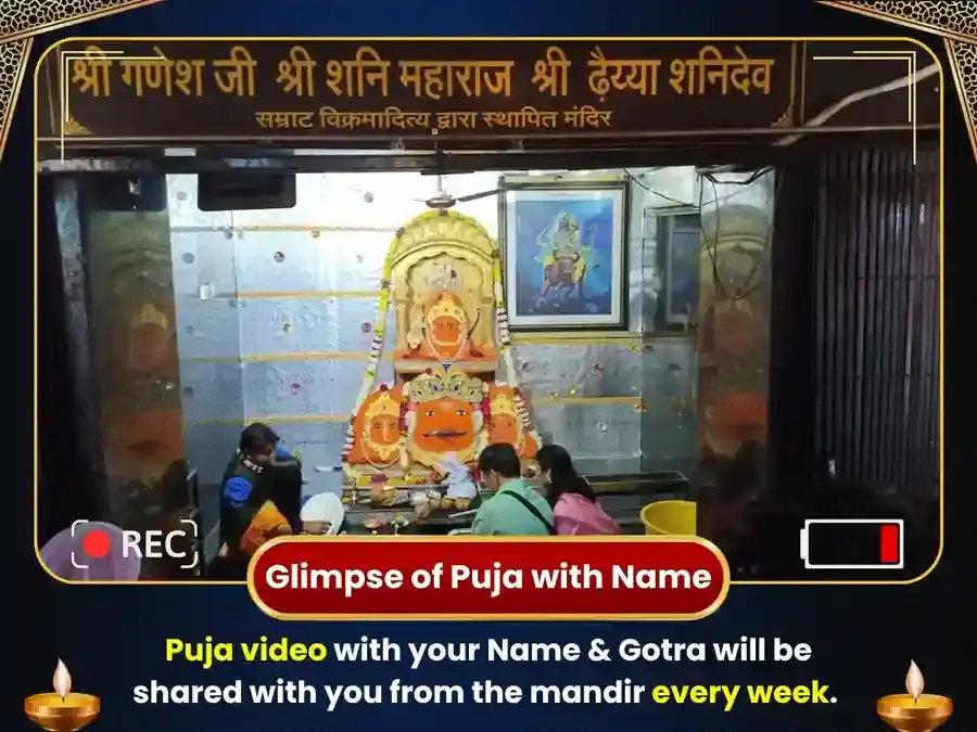 Saturday - Shani Graha Shanti Weekly Oil Daan Seva - Navgraha Shani Ujjain puja gallery 3