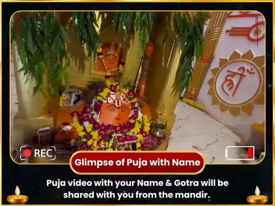 Ravivar Visesh Weekly Batuk Bhairav Chandan Abhishek Seva puja gallery 4