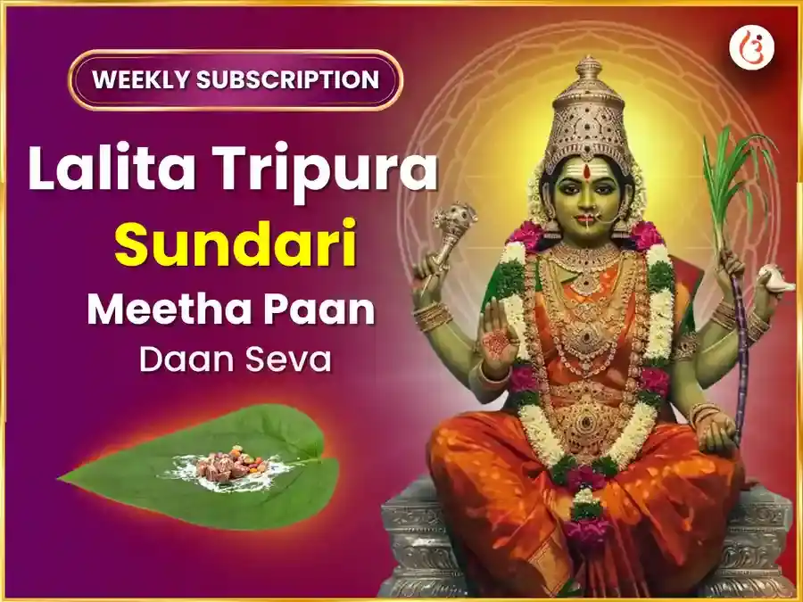 Budhvar Visesh Mata Lalita Tripura Sundari Weekly Meetha Pan Daan Seva puja image 1