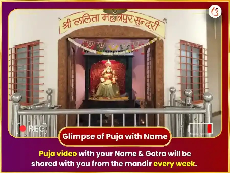 Budhvar Visesh Mata Lalita Tripura Sundari Weekly Meetha Pan Daan Seva puja gallery 4