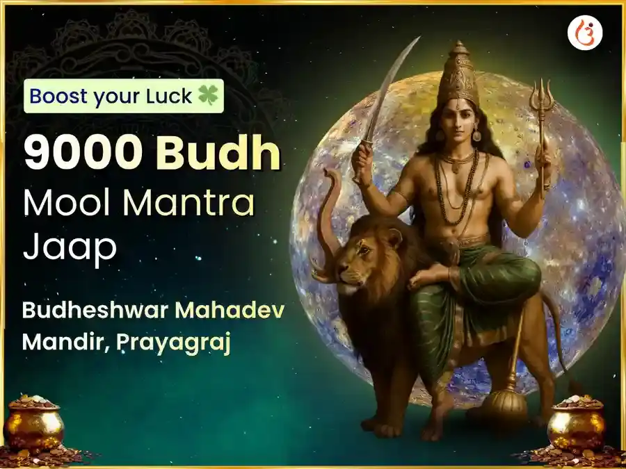 Budhvar Visesh Budheshwar Mahadev 9000 Mool Mantra Jaap & Maha Abhishek puja image 1