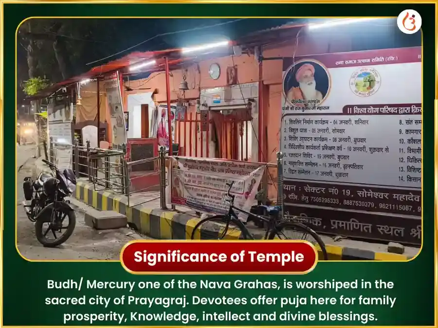 Budheshwar Mahadev 9000 Mool Mantra Jaap & Maha Abhishek puja gallery 4