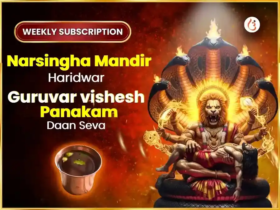 Guruvar Visesh Narsingha Weekly Panakam Daan Seva puja image 1
