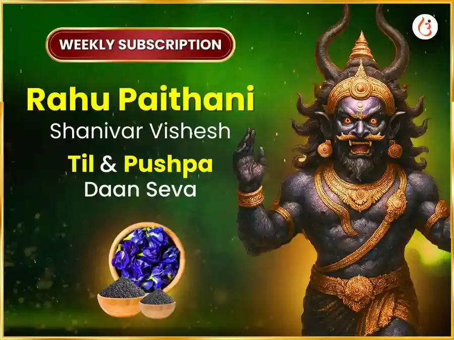 Shanivar Visesh Weekly Rahu Paithani Til & Aparajita Pushpa Daan puja image 1