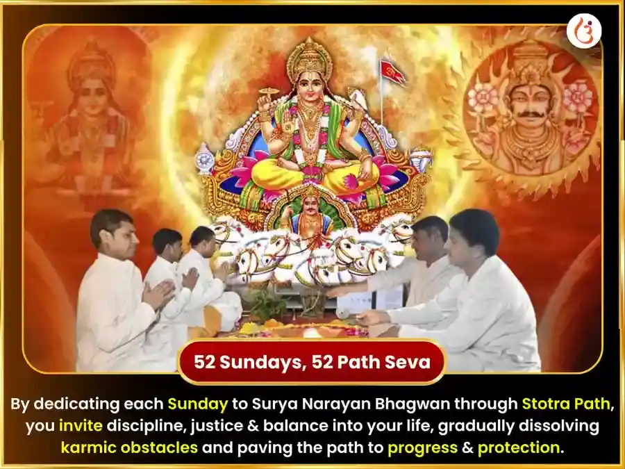 Ravivar Visesh Surya Mandir Gaya Weekly Aditya Hridayam Stotra Path  puja gallery 2