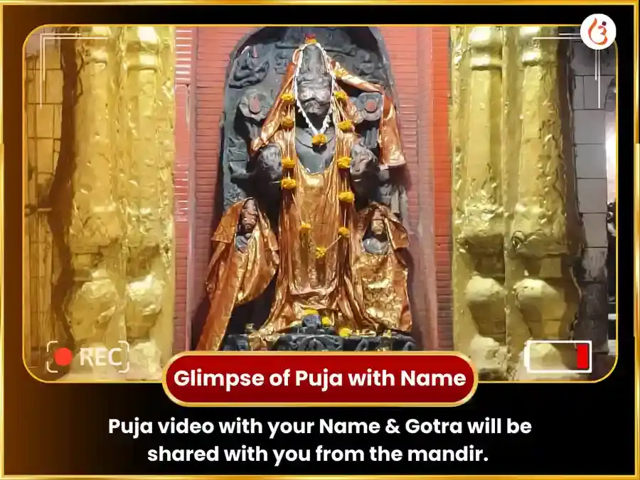 রবিবার বিশেষ সূর্য মন্দির কাশী অর্ঘ্য দান সেবা অনুষ্ঠান puja gallery 4