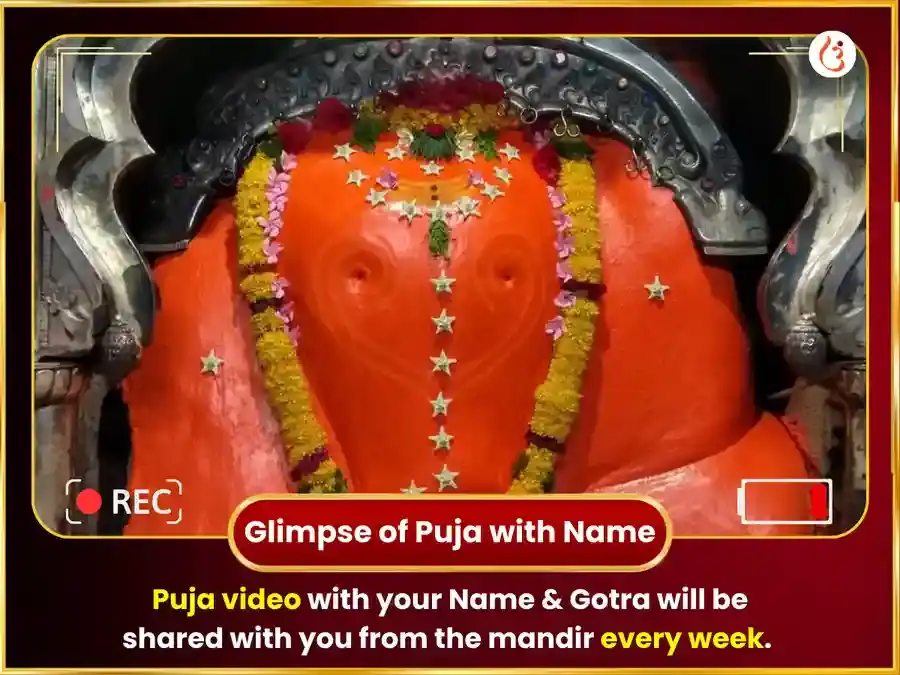 Budhvar Visesh Sri Siddhivinayak Weekly Modak Durva Daan Seva puja gallery 4