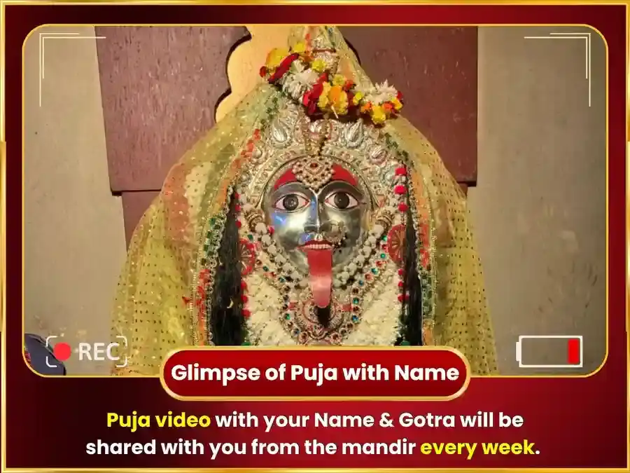 Mangalvar Visesh BhadraKali Mandir Kashi Weekly Daan Seva puja gallery 4