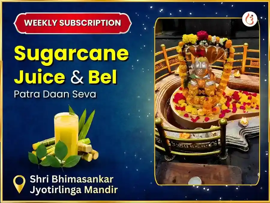 Somvar Vishesh Bhimashankar Jyotirlinga Weekly Sugarcane Juice & Bel Patra Daan Seva puja image 1