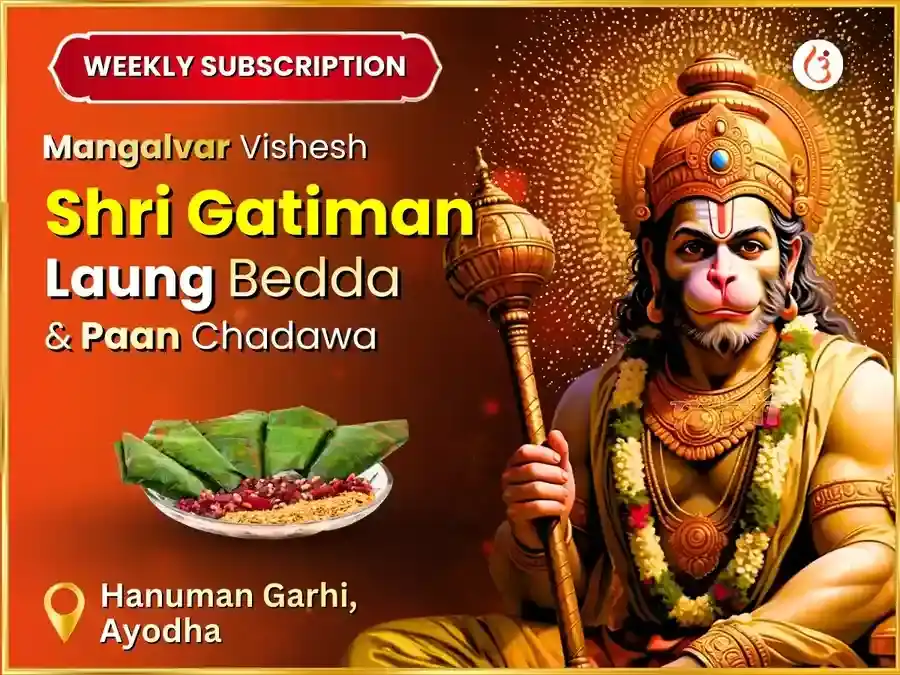 Mangalvar Vishesh Ayodhya Dham Shri Gatiman Weekly Laung Beeda & Paan Chadawa puja image 1