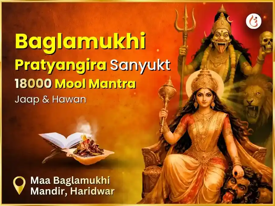 Maa Bagalamukhi Pratyangira Sanyukt 18000 Mool Mantra Jaap & Nimboo Mirchi Hawan puja image 1
