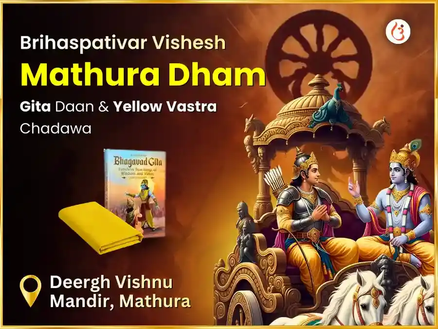1008 Vishnu Sarva Dosh Nivarana Mantra Jaap Yellow Vastra & Kela Daan puja image 1