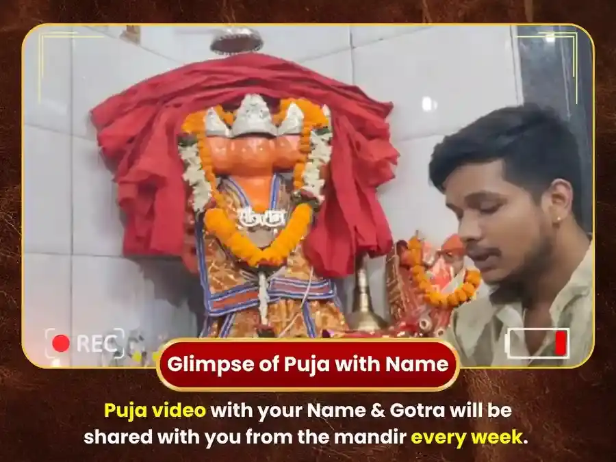 మంగళవార విశేష్ పంచముఖి హనుమాన్ సాప్తాహిక (వారపు) సిందూర్ & కొబ్బరికాయ దాన్ puja gallery 4