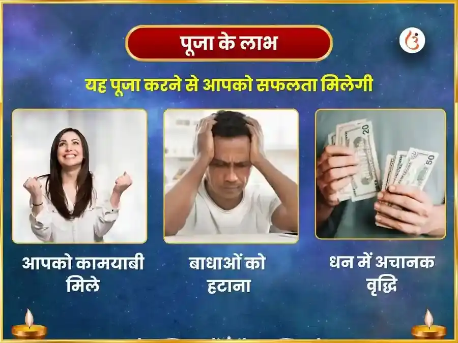 सफला एकादशी विशेष खाटू श्याम 108 मयूर पंख माला महा अनुष्ठान puja gallery 1