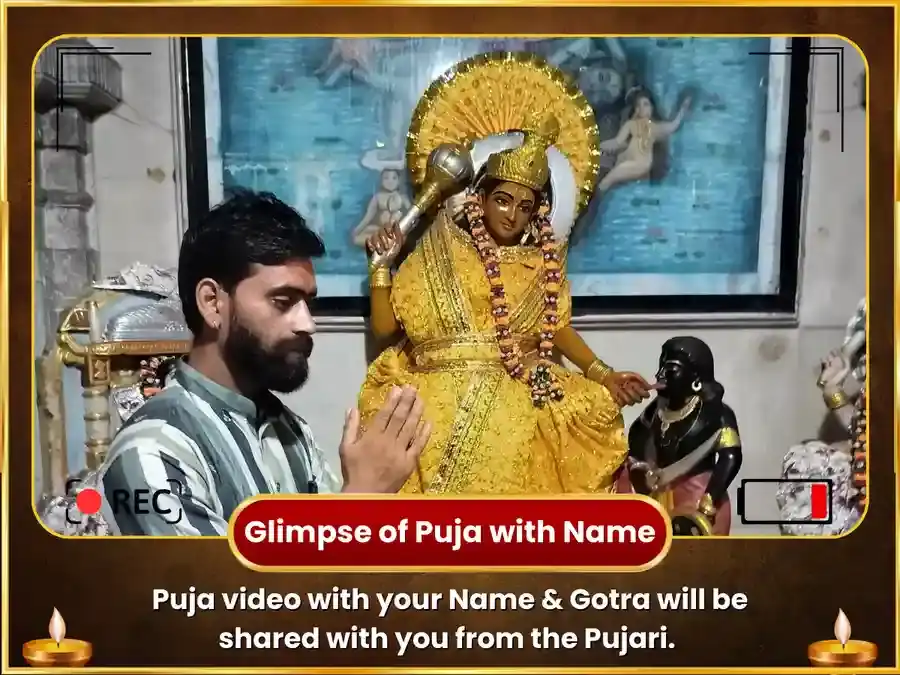 Maa Baglamukhi Swarna Samriddhi Hawan & 11000 Mool Mantra Jaap puja gallery 2