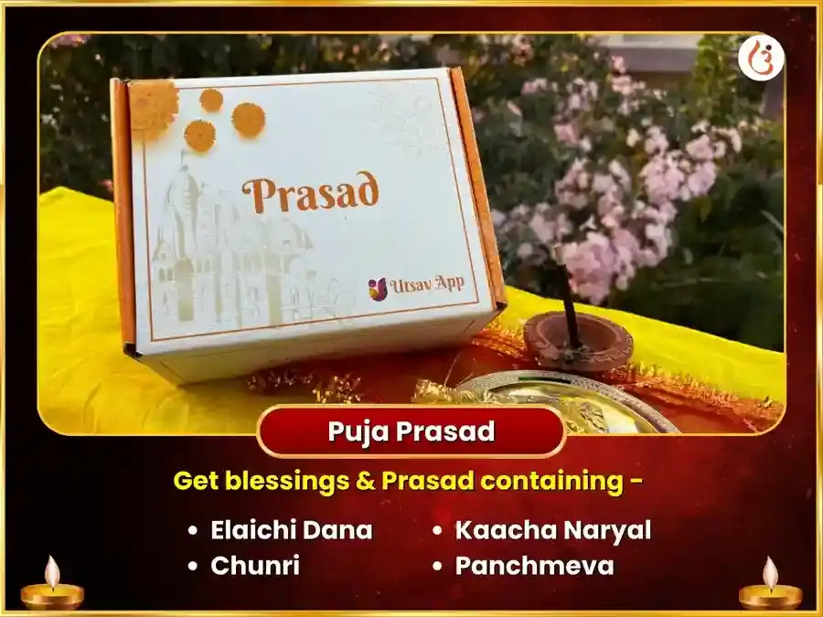  Dhari Devi Shaktipith Visesh 17,000 Kali Beej Mantra Jaap & Hawan puja gallery 3