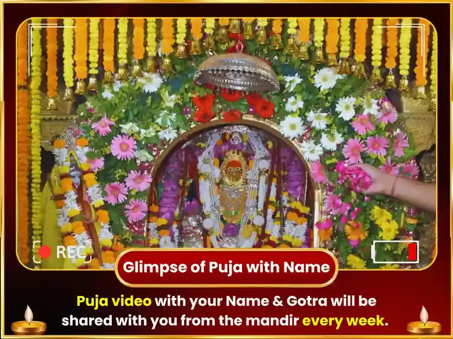 Maa Kamakhya Nazar Raksha Kavach Maha Puja puja gallery 2