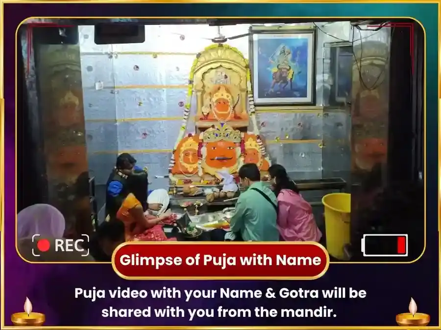 Panchgrahi Rajyog Prapti 23,000 Mool Mantra Jaap aur Tel-Til Daan Anushthan puja gallery 2
