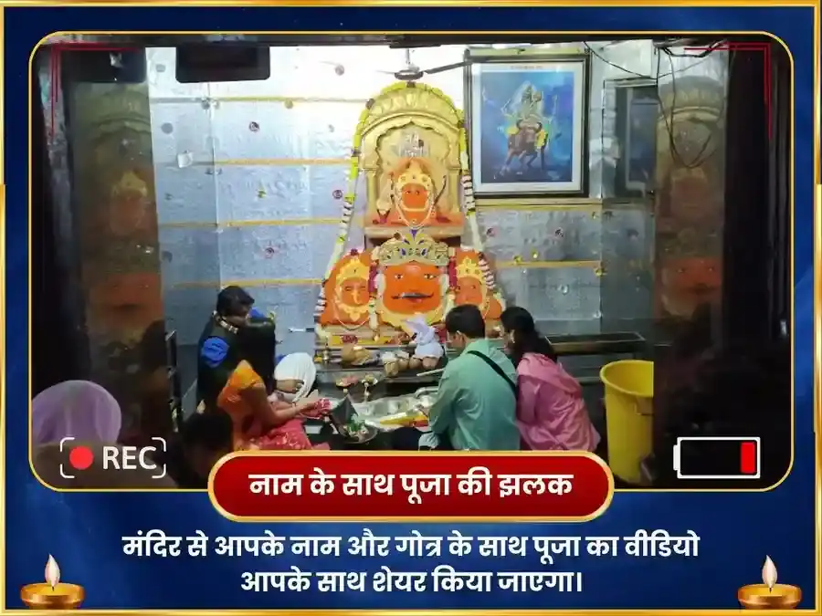 मंगल शुक्र (मंगल-शुक्र) युति ग्रह शांति मंत्र जाप अनुष्ठान puja gallery 2
