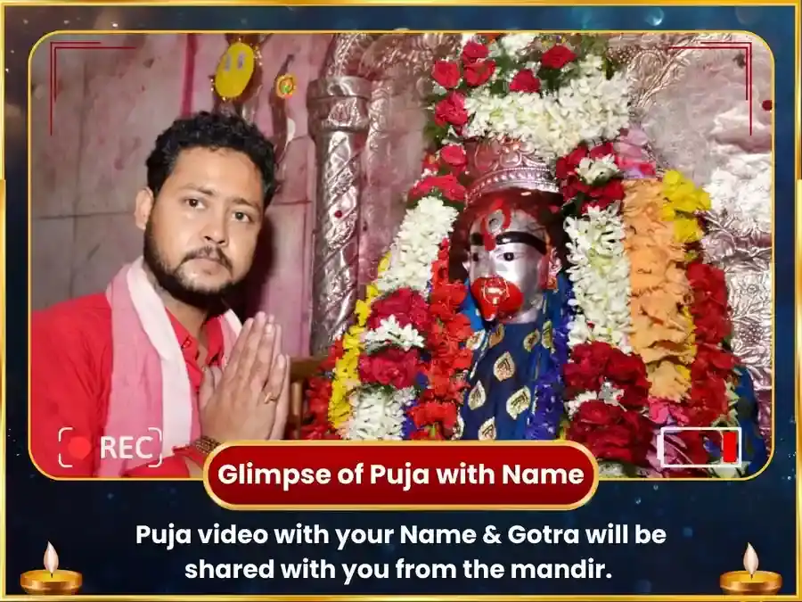 Durga Ashtami Visesh Rahu Graha Shanti Sanyukt Neel Saraswati Maha Hawan & Beej Mantra Jaap puja gallery 2