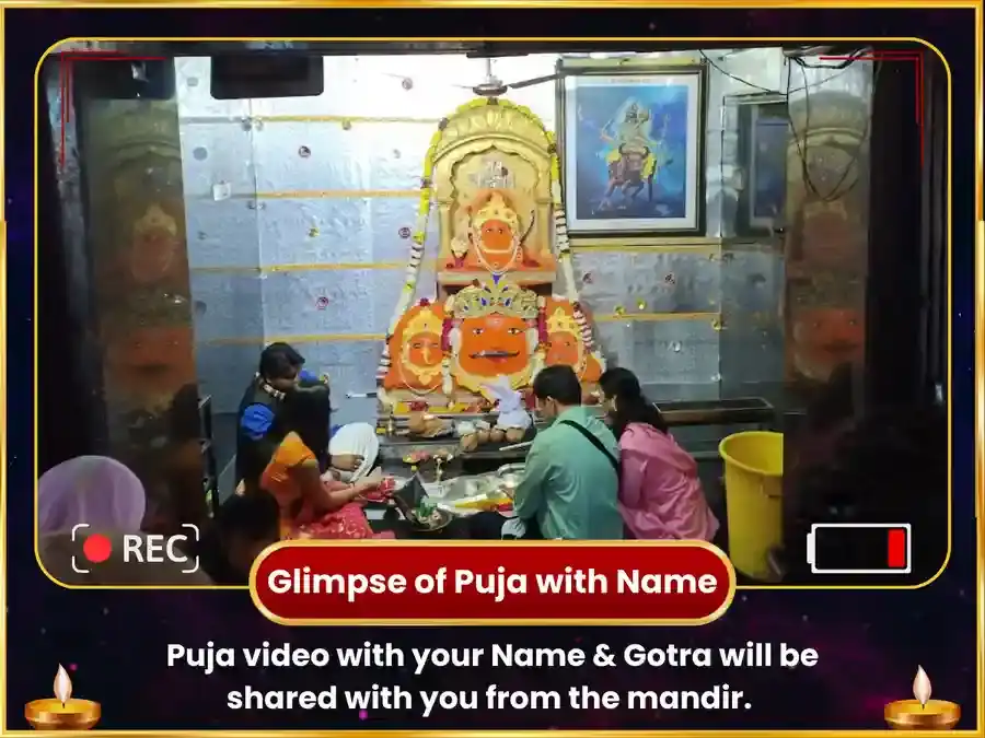 Surya Mangal Yuti Visesh Aditya Mangal Rajyog Puja puja gallery 2