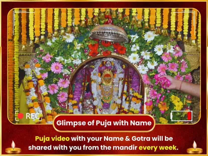 Shukravar Maa Kamakhya Nazar Dosh Nivaran Weekly Chunri Daan Seva puja gallery 4