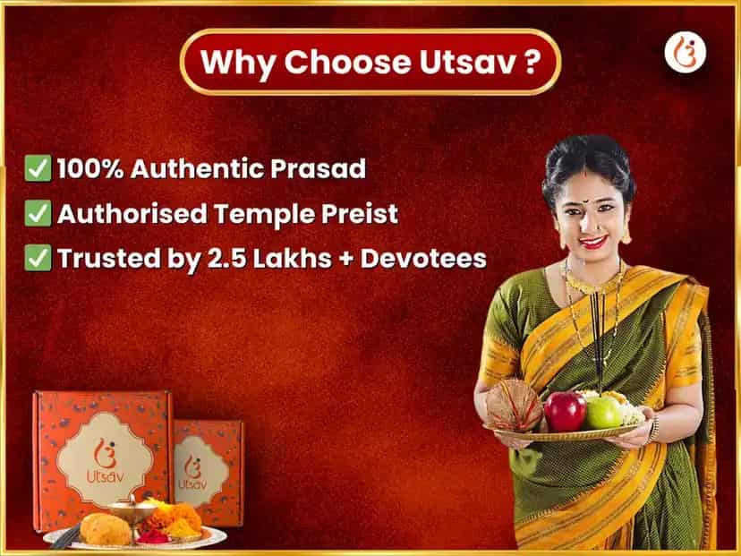 శుక్రవార్ మా కామాఖ్య నజర్ దోష్ నివారణ వారపు చున్రీ దాన సేవ puja gallery 5