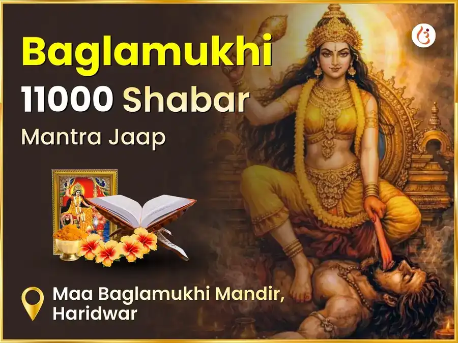 Maa Baglamukhi 11000 Shabar Mantra Jaap puja image 1