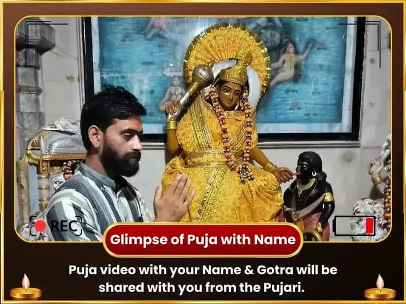 Maa Baglamukhi 11000 Shabar Mantra Jaap puja gallery 2