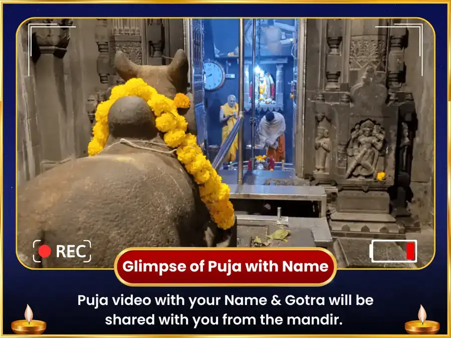 Bhimashankar Jyotirlinga Visesh Rudra Abhishek Maha Puja puja gallery 2