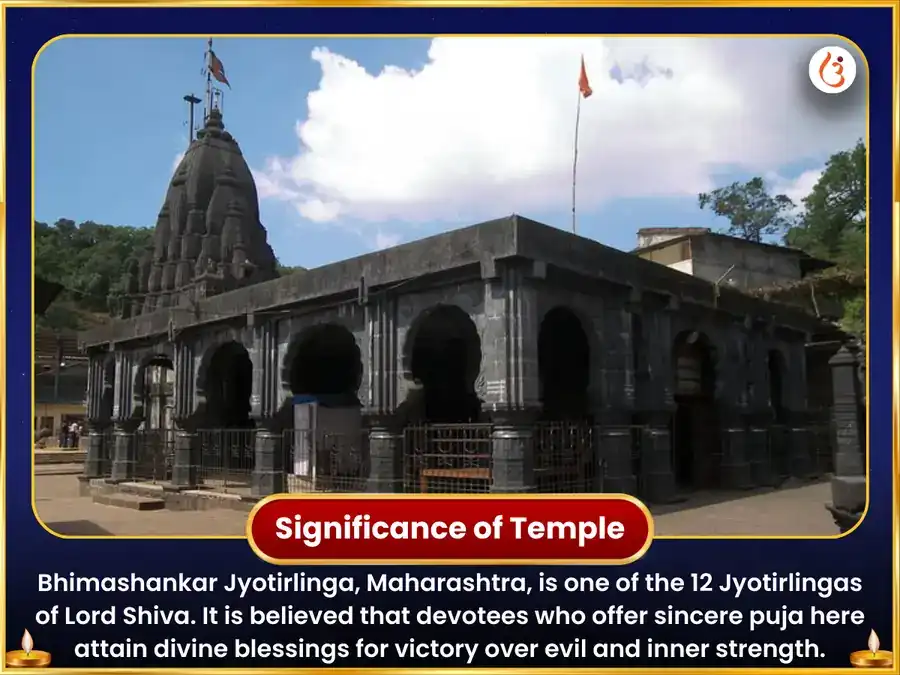 भीमाशंकर ज्योतिर्लिंग विशेष रुद्र अभिषेक महा पूजा puja gallery 4