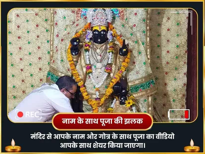 श्री दीर्घ विष्णु विशेष रजत मत्स्य दान एवं सत्यनारायण व्रत कथा महा पूजा puja gallery 2