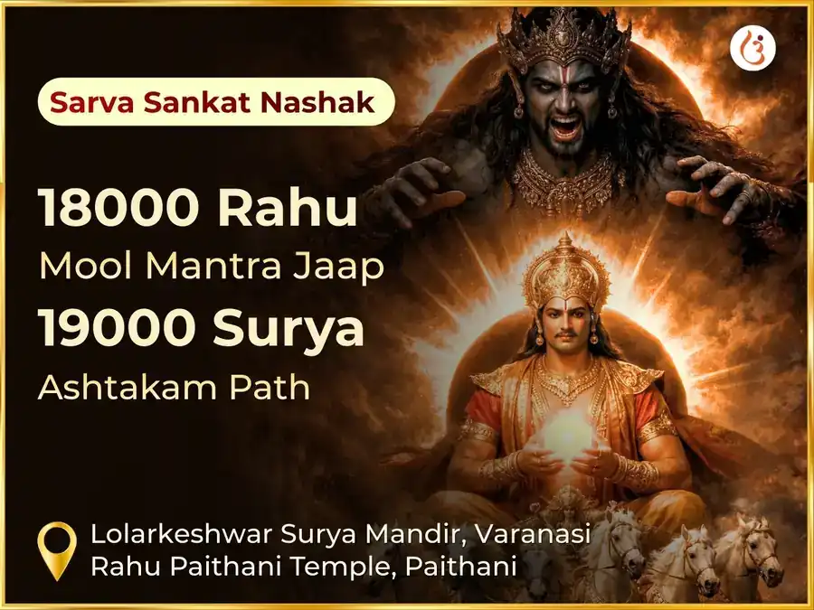 Grahan Dosh Sarva Sankat Nashak 18000 Rahu Beej Mantra Jaap & 19000 Surya Astakam Path puja image 1