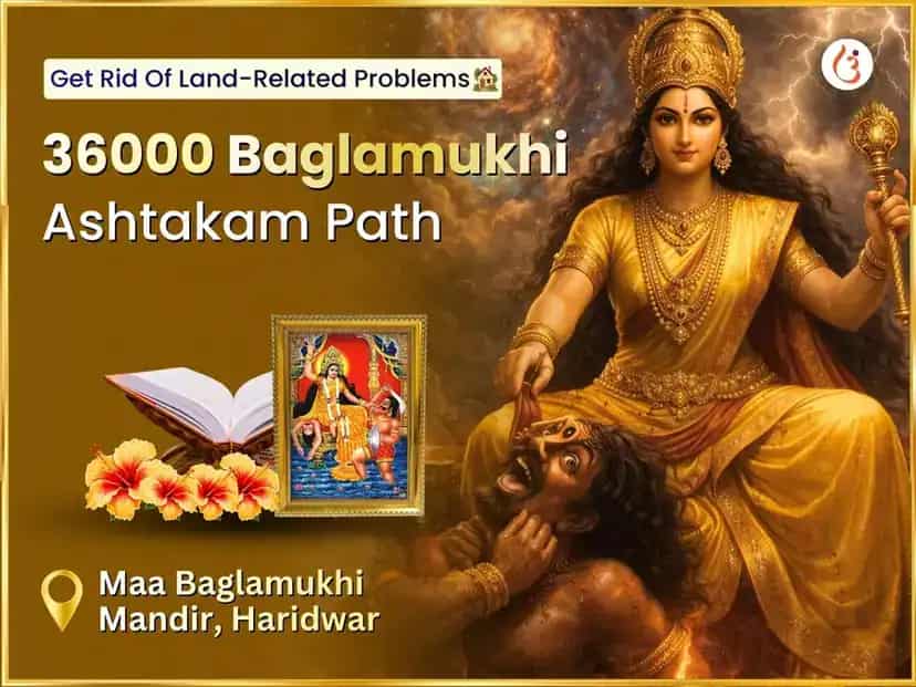 Maa Baglamukhi 36000 Baglamukhi Ashtakam Path puja image 1