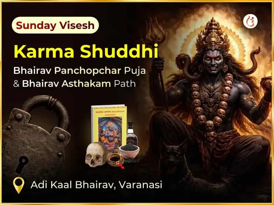  Adi Kaal Vishesh Karma Shuddhi Bhairav Panchopchar Puja & Bhairav Asthakam Path  puja image 1