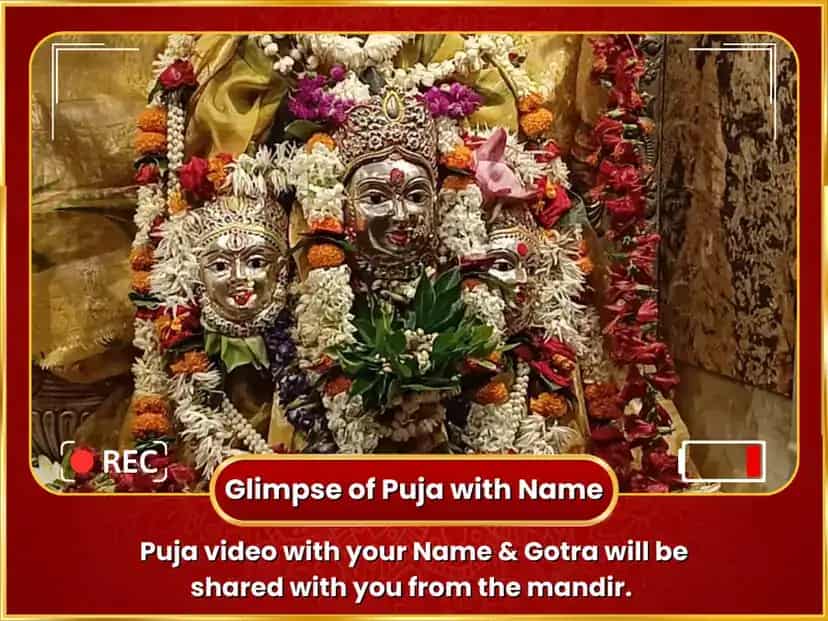 ১৬ কলা পূর্তি মহালক্ষ্মী কমলাত্মিকা মহা হবন puja gallery 2