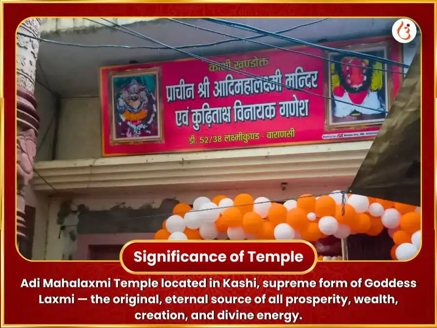 ১৬ কলা পূর্তি মহালক্ষ্মী কমলাত্মিকা মহা হবন puja gallery 4