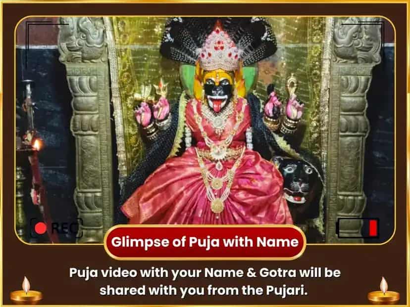  23000 Aghora Pratyangira Mantra Jaap puja gallery 2