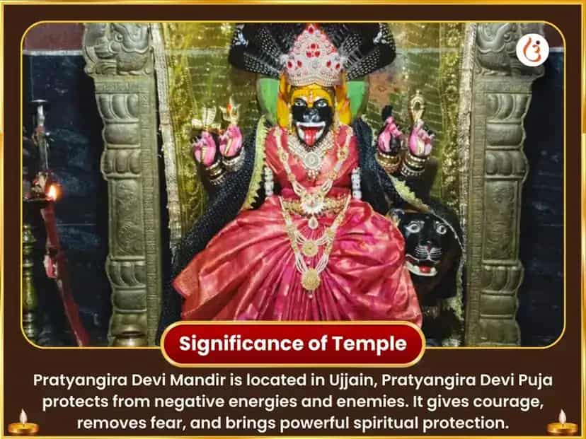  23000 Aghora Pratyangira Mantra Jaap puja gallery 4