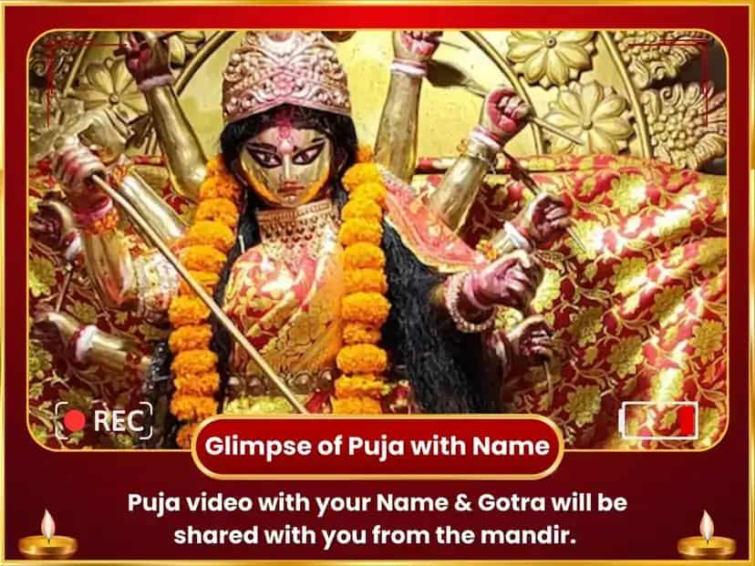 Bakreshwar Shaktipith Visesh Durga Sapta Sati Path & Navchandi Hawan puja gallery 2