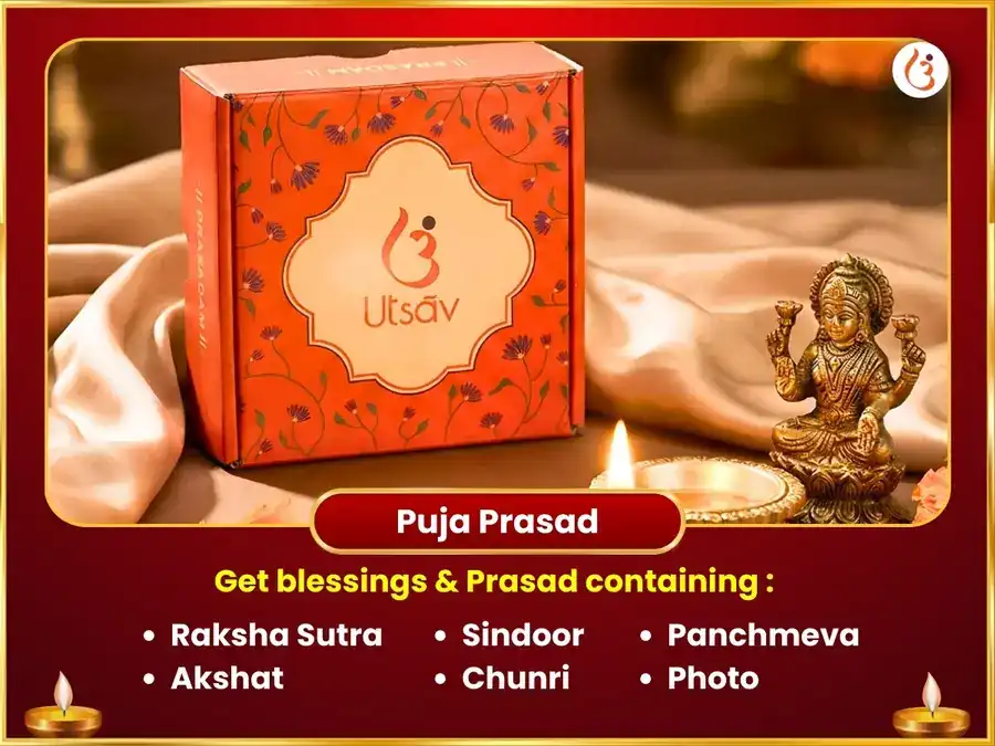 Bakreshwar Shaktipith Visesh Durga Sapta Sati Path & Navchandi Hawan puja gallery 3