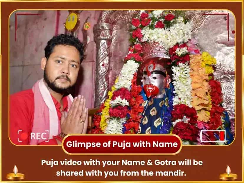 দূর্গা অষ্টমী বিশেষ মা তারা মহা তন্ত্র যজ্ঞ হবন puja gallery 2