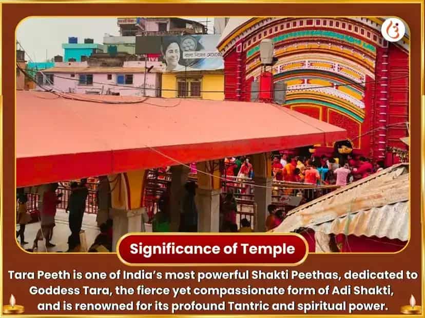 দূর্গা অষ্টমী বিশেষ মা তারা মহা তন্ত্র যজ্ঞ হবন puja gallery 4