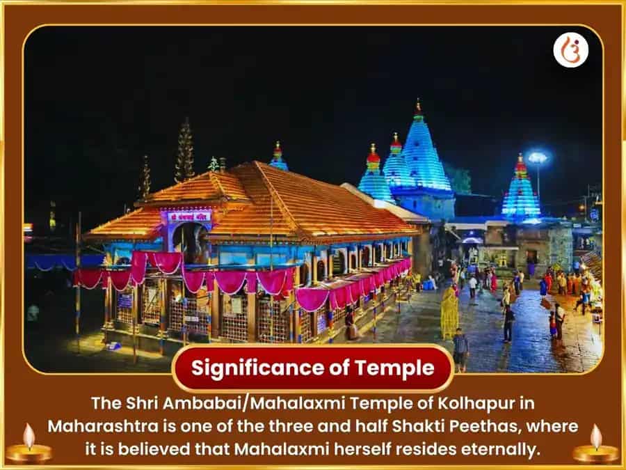  Shukravar Visesh Sri Mahalaxmi Kolhapur Ambabai Visesh Abhishek Naivedya Seva  & Sri Yantra Puja puja gallery 4