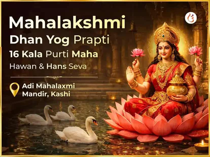 Mahalakshmi Dhan Yog Prapti 16 Kala Purti Mahahawan & Hans Seva puja image 1