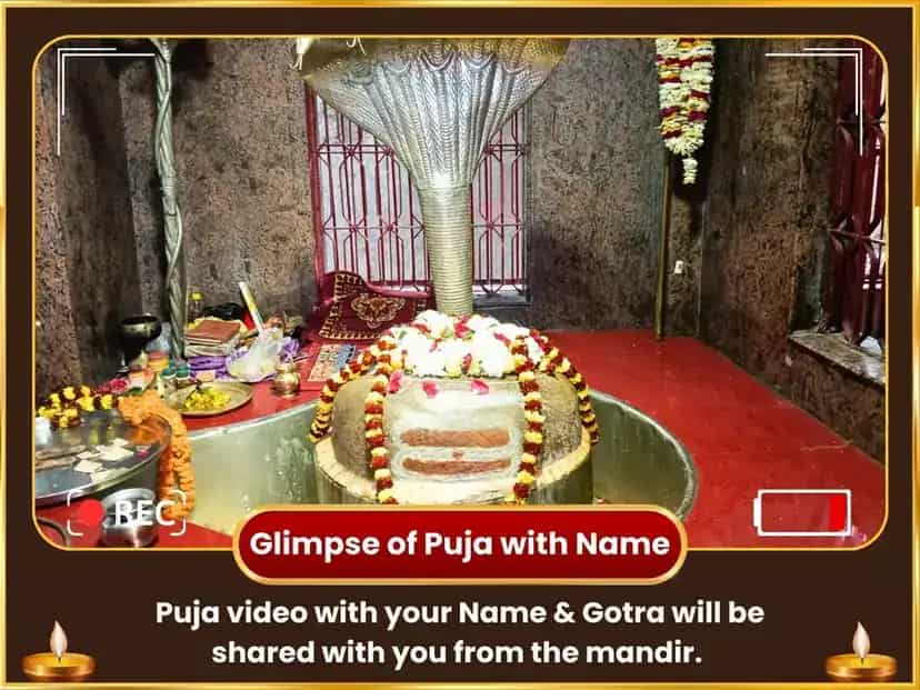 Sarvartha Siddhi Yog Visesh 10,000 Surya Mool Mantra Jaap puja gallery 2