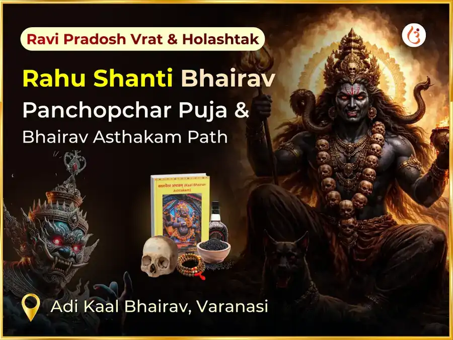 Adi Kaal Vishesh Rahu Shanti Bhairav Panchopchar Puja & Bhairav Asthakam Path  puja image 1