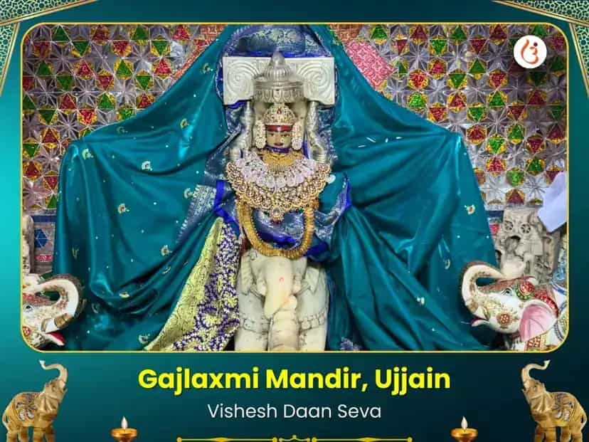  Gajlaxmi Temple Ujjain Visesh Daan Seva puja image 1